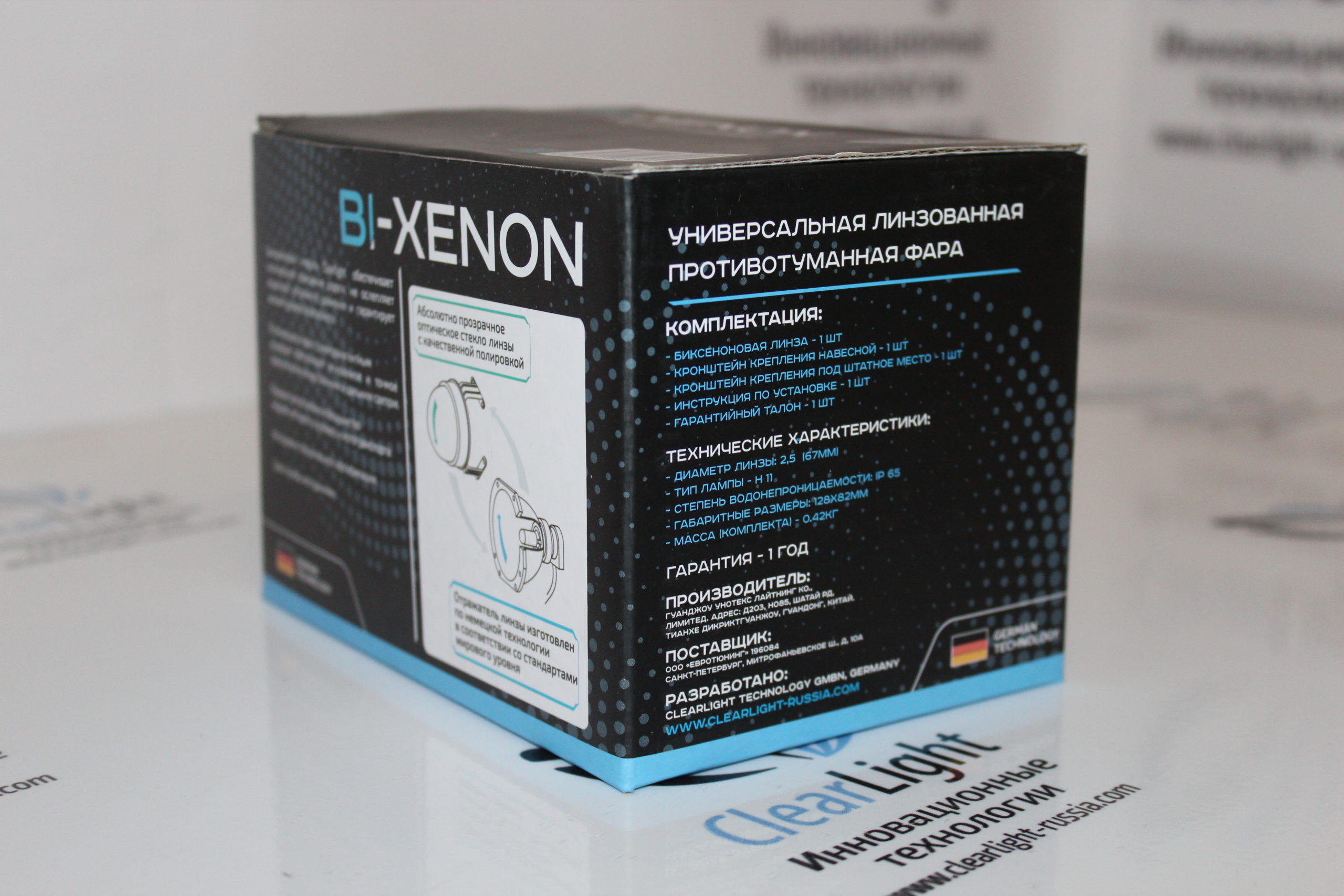 Xenon 2. Универсальная линзованная противотуманная фара Clearlight bi-Xenon (1шт) 3,0. Xenon 02.